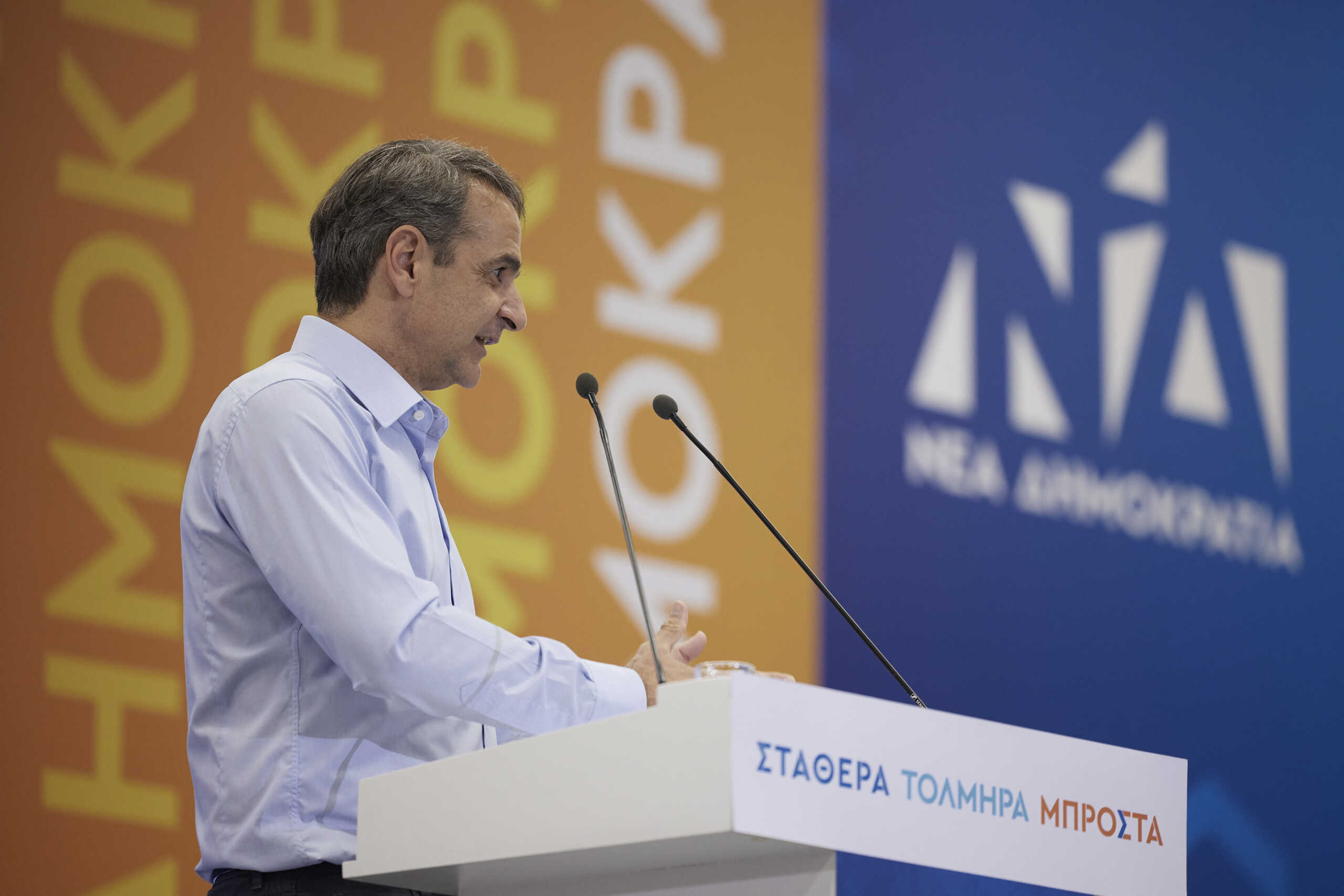 Εκλογές 2023 – Κυριάκος Μητσοτάκης: Τα πυρά για την «κυβέρνηση συνενοχής» και το στοίχημα της αυτοδυναμίας