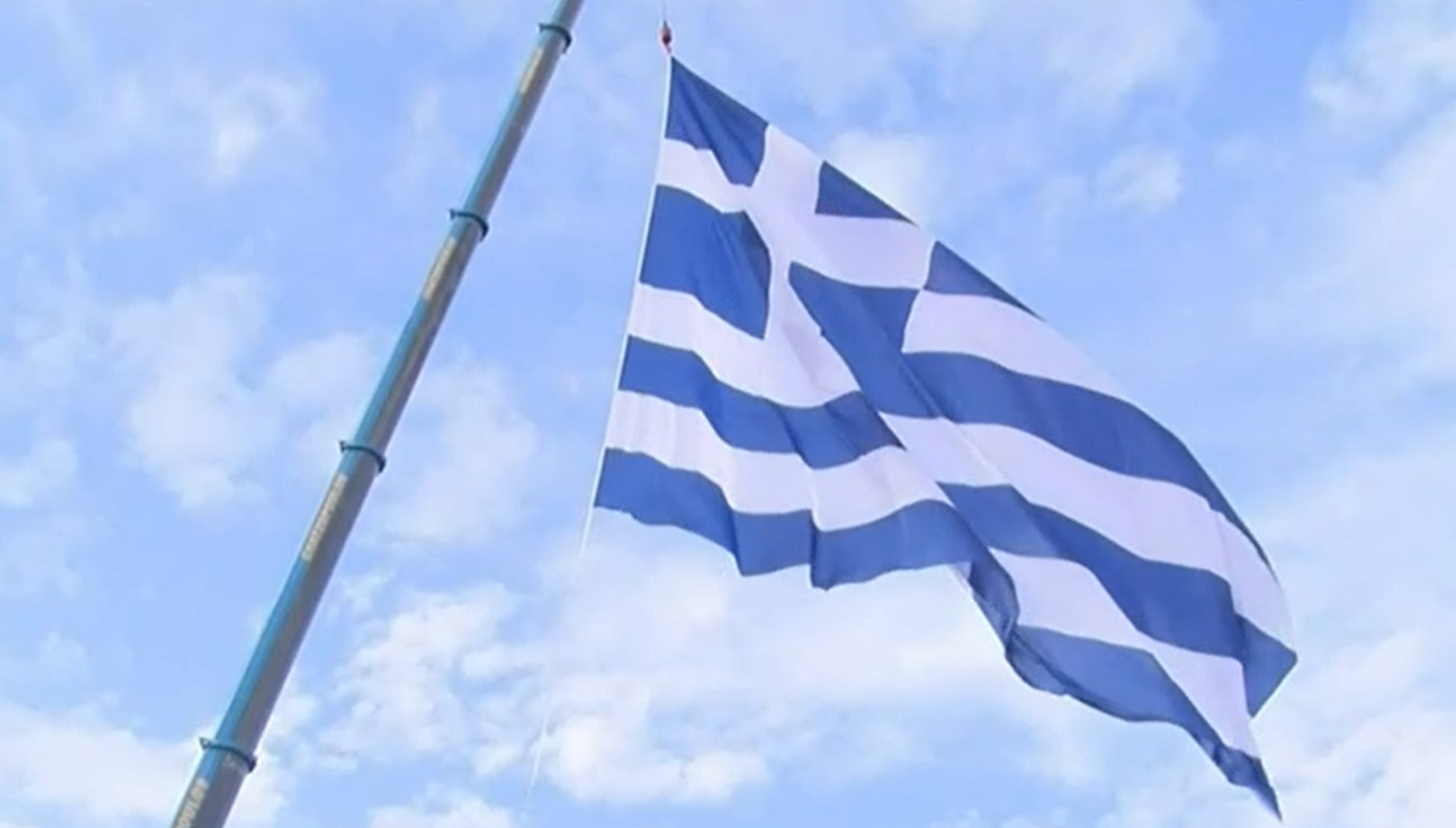 Αλεξανδρούπολη: Υψώθηκε η μεγαλύτερη ελληνική σημαία με επιφάνεια 618 τμ
