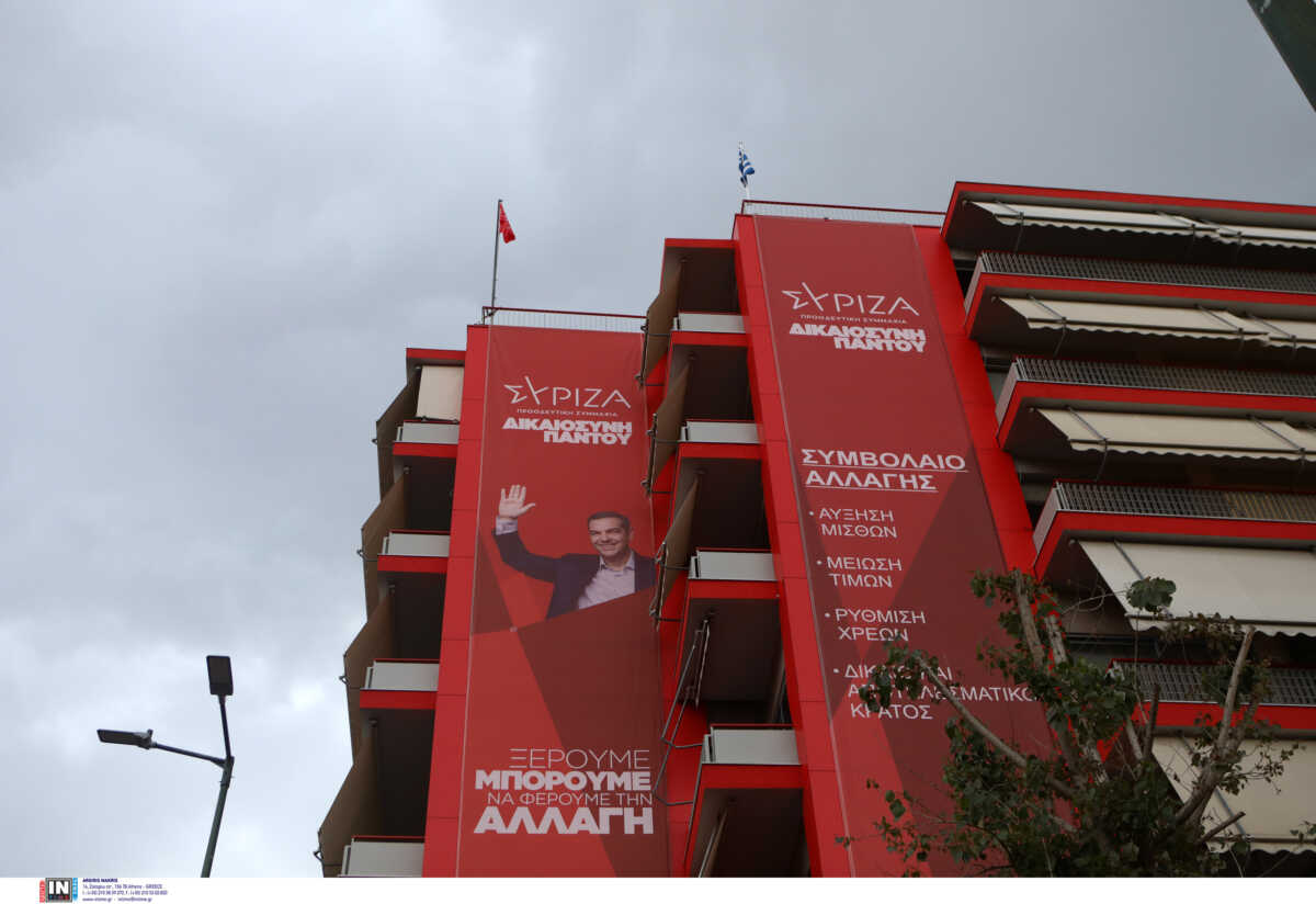 Εκλογές 2023 – ΣΥΡΙΖΑ: Οι αποφάσεις του Εκτελεστικού Γραφείου για το πώς θα πορευθεί το κόμμα μέχρι τις εκλογές τις 25ης Ιουνίου