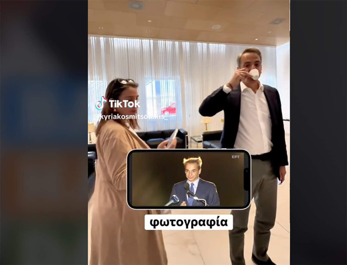 Νέο backstage TikTok από Μητσοτάκη με bad hair day και πολύ παρασκήνιο