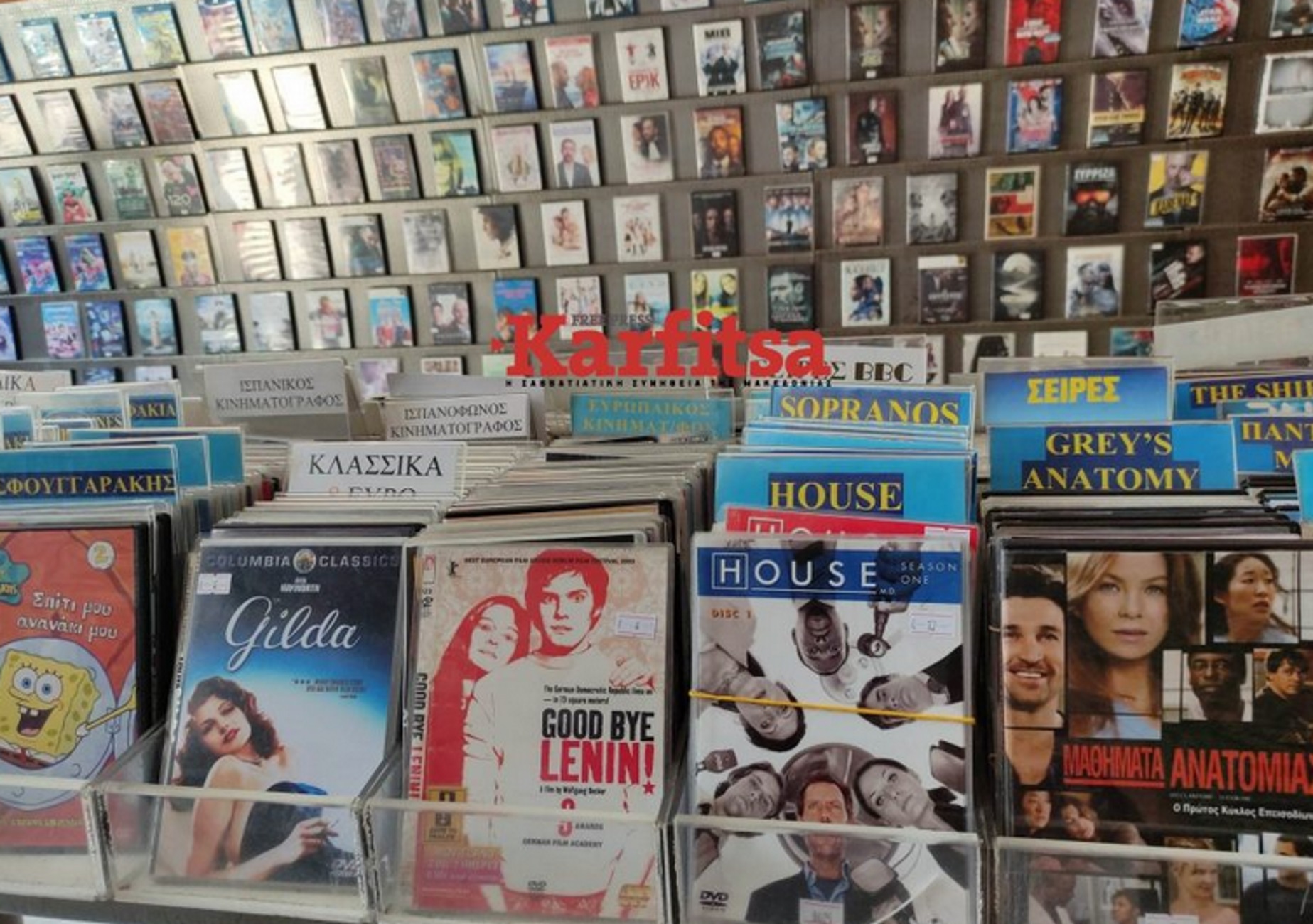 Θεσσαλονίκη: Μέσα στο τελευταίο video club της πόλης – Οι χρυσές εποχές και το δύσκολο σήμερα