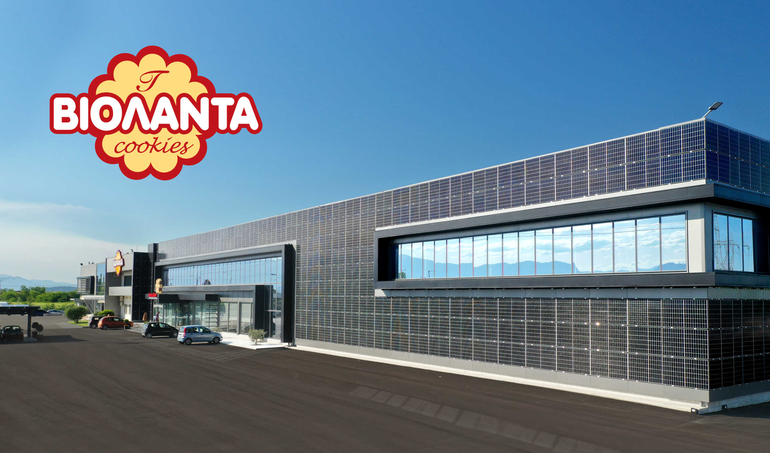 Βιολάντα: Επένδυση στην Λάρισα για το πρώτο εργοστάσιο στον κόσμο μπισκότων χωρίς καμινάδα