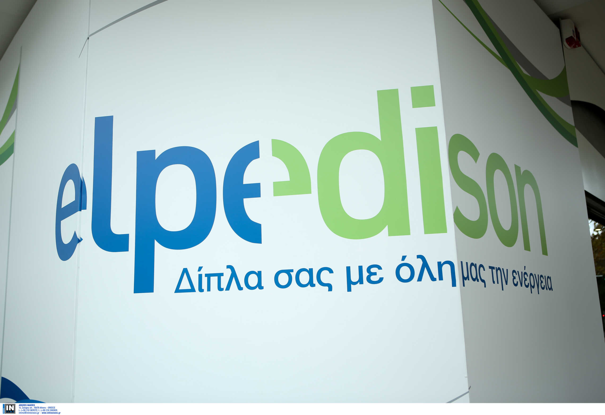 Andrea Testi, Elpedison: «Να καταργηθούν τα στρεβλωτικά μέτρα στον κλάδο ενέργειας»