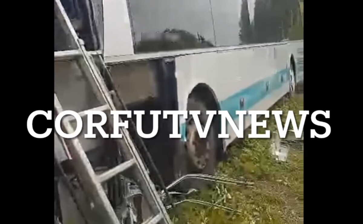 Κέρκυρα: Πέντε τραυματίες σε τροχαίο στο Σιδάρι – Βίντεο από τη σύγκρουση λεωφορείου ΚΤΕΛ και ΙΧ