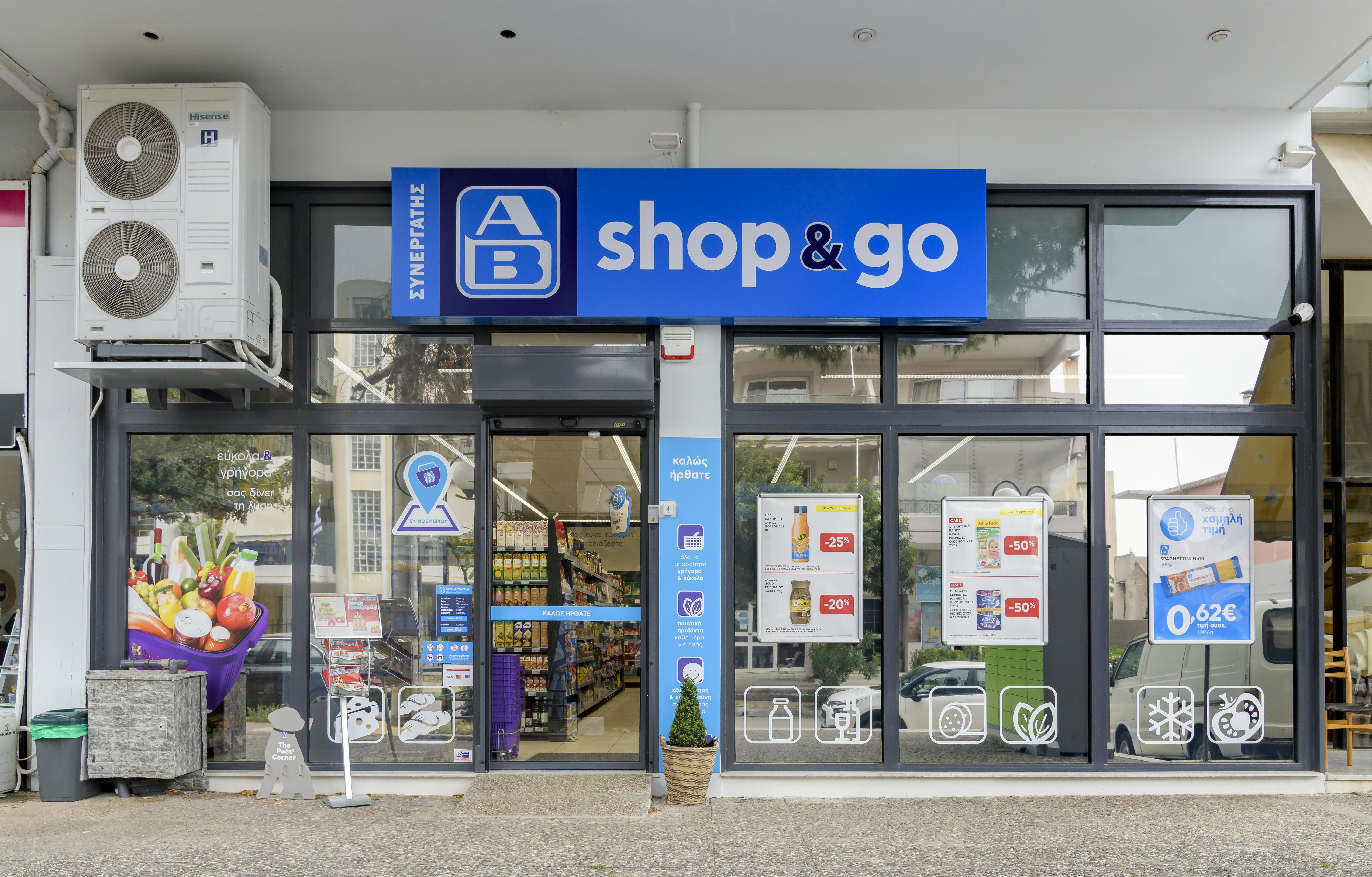 Μοντέλο Franchise της ΑΒ ΒΑΣΙΛΟΠΟΥΛΟΣ: Μία σίγουρη επιχειρηματική κίνηση με τη στήριξη της ΑΒ!