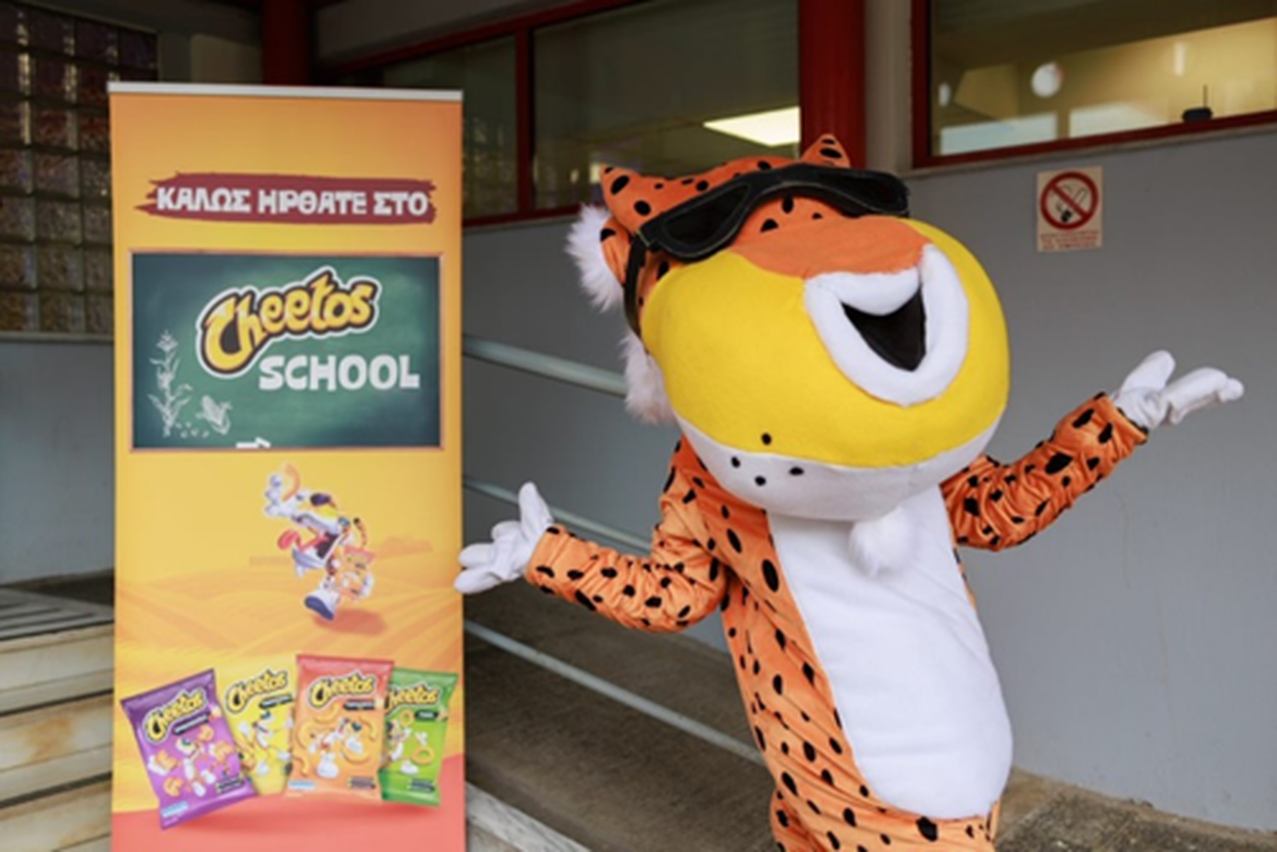 PepsiCo Hellas: Επενδύει στον τομέα των σνακς – Η ενημέρωση για τα γαριδάκια και τα σχέδια για την Cheetos