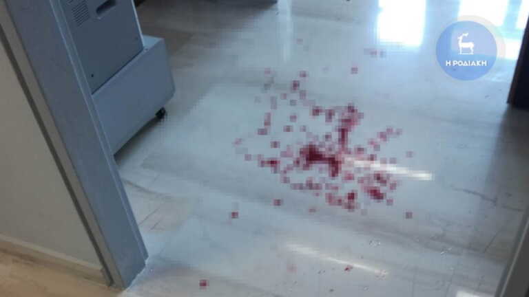 Άγριος καβγάς σε Κτηματολόγιο στη Ρόδο - Γροθιές, αίματα και ένα κάδρο που περάστηκε «κολάρο»