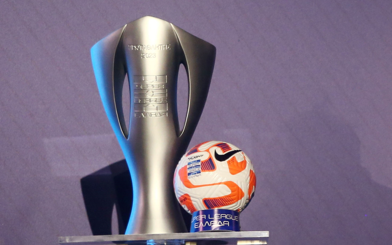Super League: Τη Δευτέρα 17 Ιουλίου η κλήρωση του νέου πρωταθλήματος