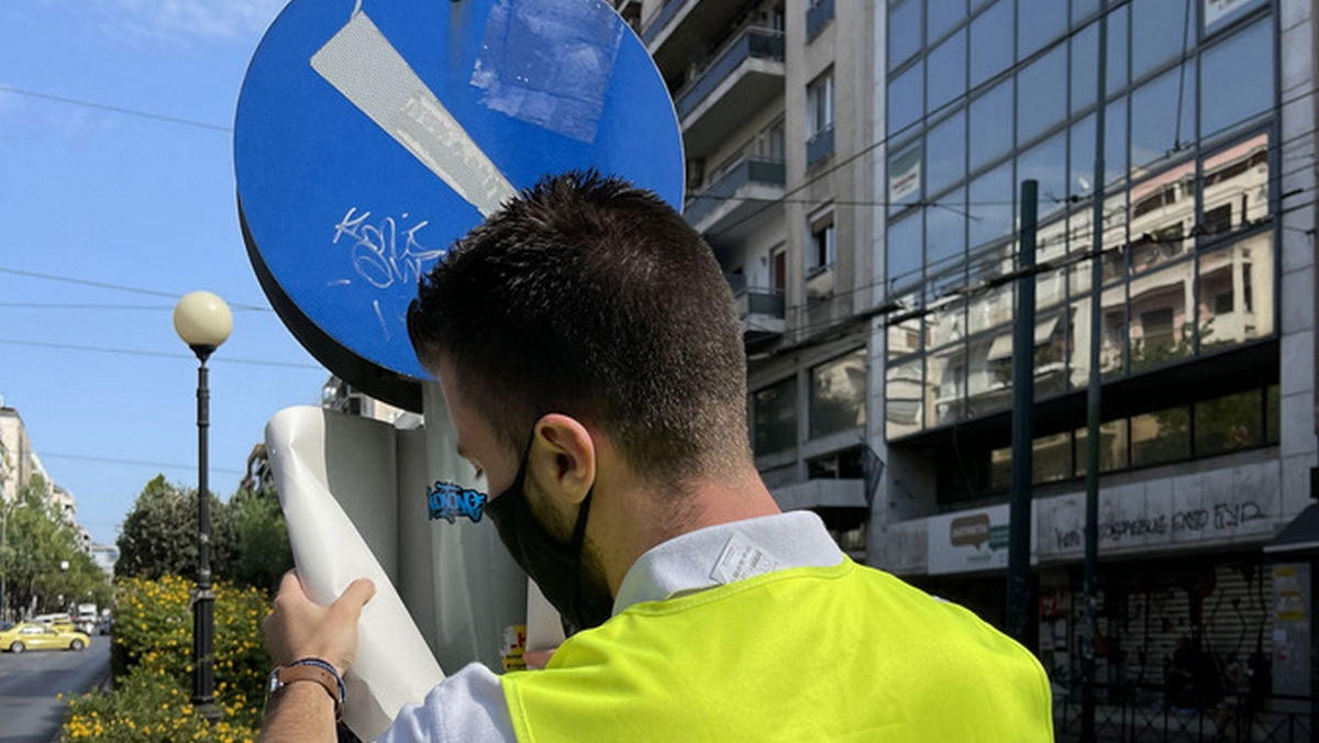 (Ξένη δημοσίευση)  Με εντολή του Περιφερειάρχη Αττικής Γ. Πατούλη 4 συνεργεία συντήρησης οδικού δικτύου επιχειρούν από χθες σε κεντρικούς οδικούς άξονες της Αττικής προκειμένου να απομακρύνουν τις αφίσες και τα διαφημιστικά λάβαρα, που έχουν αναρτηθεί παράνομα, Τρίτη 28 Σεπτεμβρίου 2021. Παρά τις συνεχείς εκκλήσεις της Περιφέρειας Αττικής αλλά και τις συνεχείς δράσεις που υλοποιεί με στόχο την καταπολέμηση του φαινομένου της παράνομης αφισορύπανσης, εντοπίστηκε από τα συνεργεία της Περιφέρειας Αττικής αλλά και από τις κάμερες παρακολούθησης του Κέντρου Διαχείρισης Κυκλοφορίας, για άλλη μία φορά εκτεταμένη παράνομη αφισορύπανση σε κεντρικές αρτηρίες του οδικού δικτύου, αρμοδιότητας της Περιφέρειας Αττικής.  ΑΠΕ- ΜΠΕ