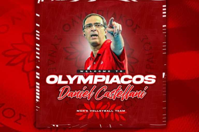 Νέος προπονητής του Ολυμπιακού στο βόλεϊ ο Ντανιέλ Καστελάνι