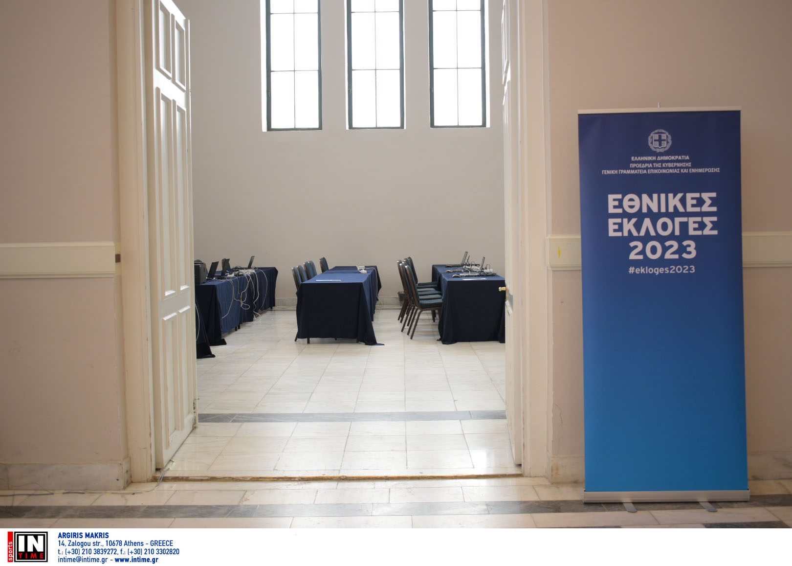 Εκλογές 2023: Απαγόρευση προεκλογικών δραστηριοτήτων από τα μεσάνυχτα της Παρασκευής (23/06)
