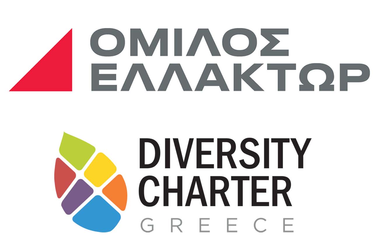 O Όμιλος ΕΛΛΑΚΤΩΡ υπογράφει τη Χάρτα Διαφορετικότητας της Ευρωπαϊκής Επιτροπής για τις Ελληνικές Επιχειρήσεις