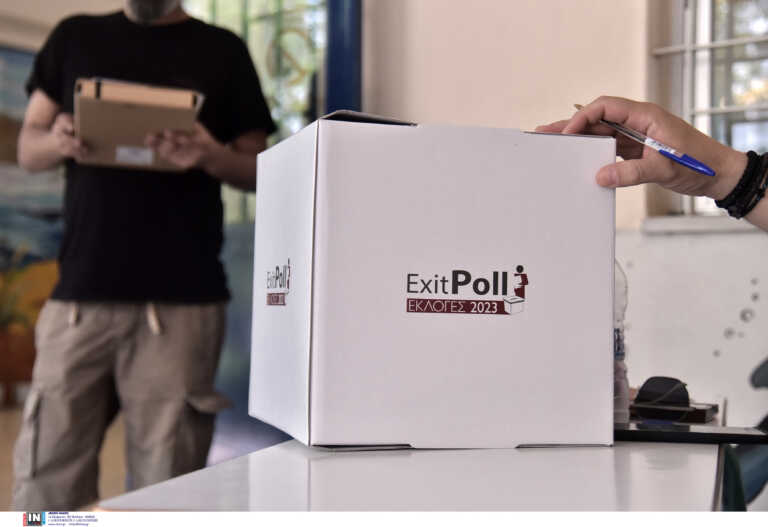 Στις 19:00 το πανελλαδικό exit poll - Στις 20:30 περίπου η πρώτη εκτίμηση εκλογικού αποτελέσματος