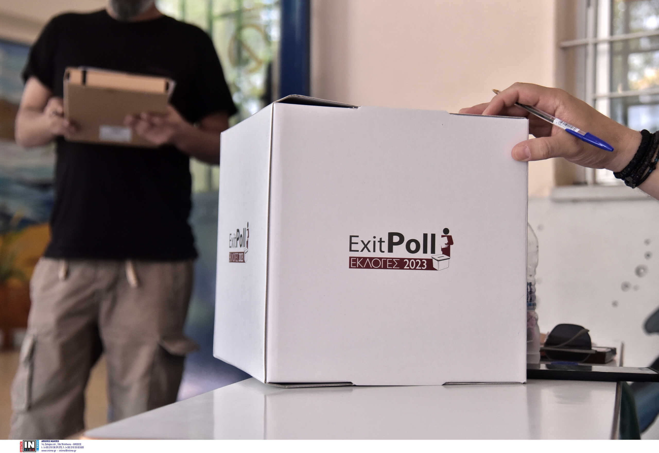Εκλογές 2023: Στις 19:00 το exit poll – Μετά τις 20:00 η πρώτη εκτίμηση εκλογικού αποτελέσματος