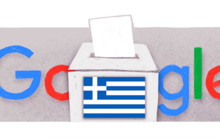Αφιερωμένο στις ελληνικές εκλογές το doodle της Google