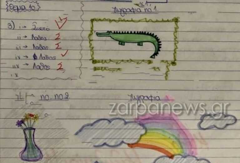 Αυτό είναι το γραπτό μαθητή στις εξετάσεις που γίνεται viral - Δείτε τι παρέδωσε στον καθηγητή του