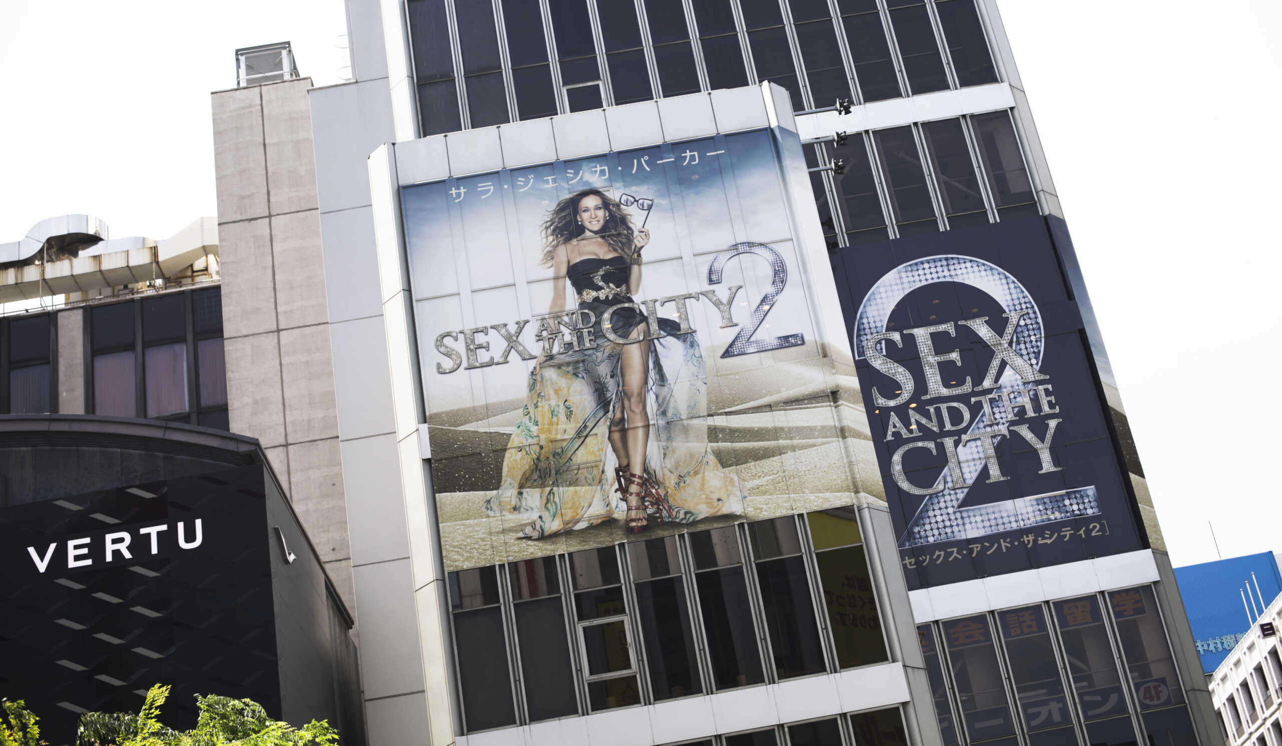 Tokyo, Japan - May 18, 2010: Sex and The City advertising on a building's outdoor in an avenue near Shibuya in central Tokyo.