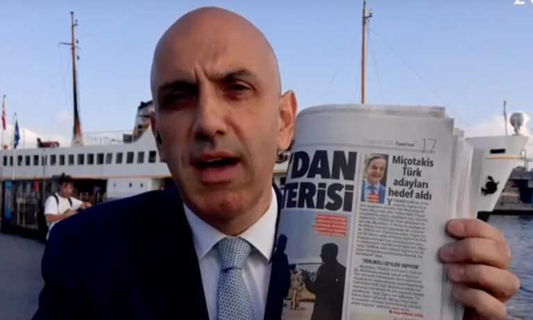 Προκλητικό δημοσίευμα της «Hurriyet»: Γράφει για «Τούρκους υποψήφιους του ΣΥΡΙΖΑ»