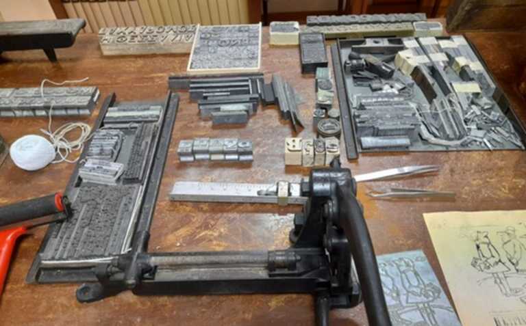 Ταξίδι στο χρόνο μέσα από πρωτοσέλιδα εφημερίδων - Μουσείο για την ιστορία του Τύπου στον Βόλο
