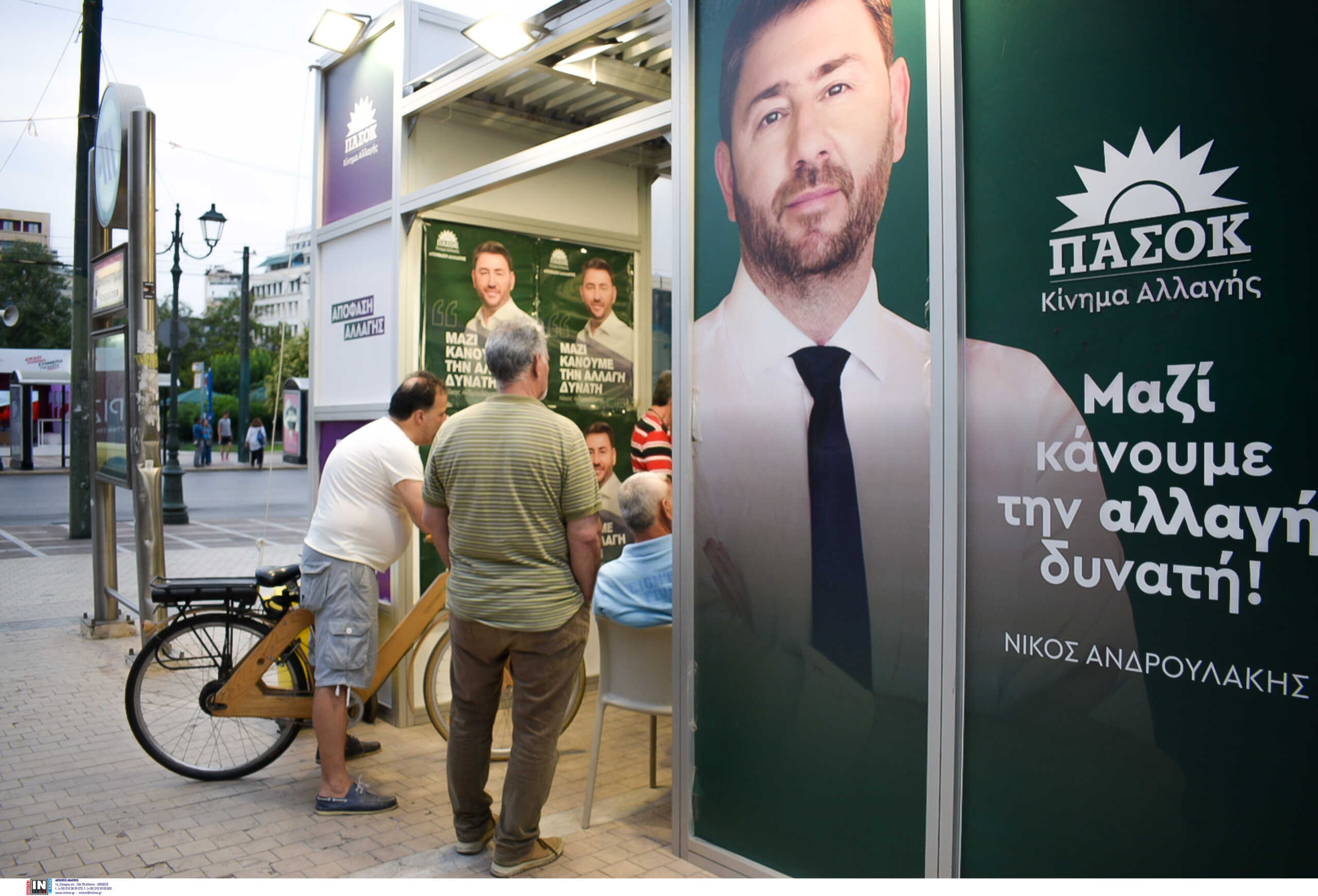 Αποτελέσματα εκλογών 2023: Οι 9 βουλευτές που χάνει το ΠΑΣΟΚ σε σχέση με τον Μάιο