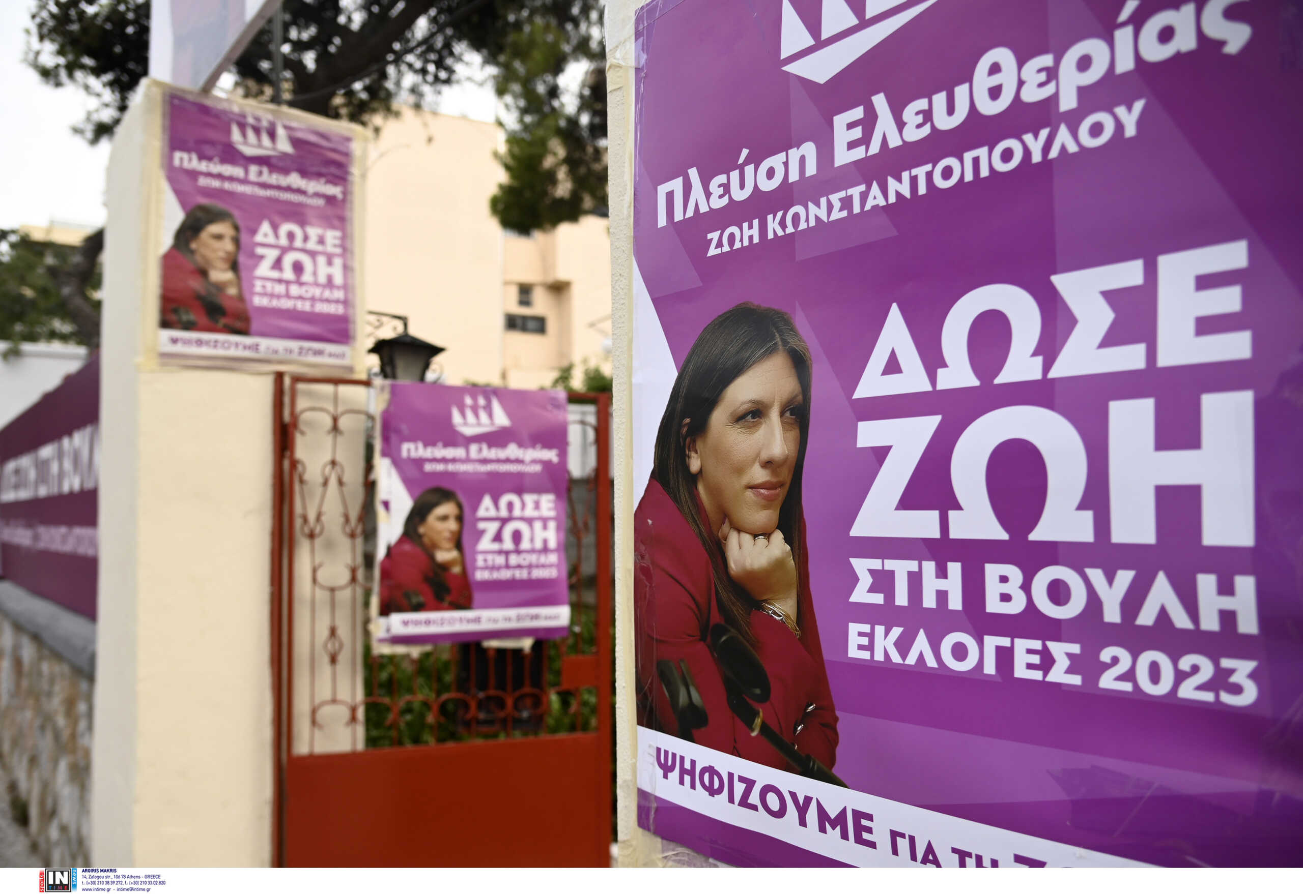 αποτελέσματα