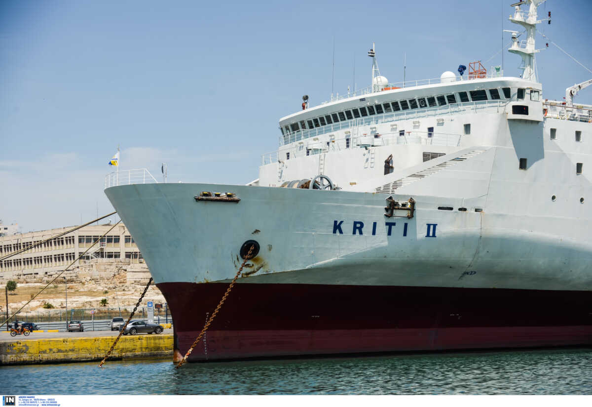 Μηχανική βλάβη στο πλοίο «Κρήτη ΙΙ» που ταξιδεύει από Πειραιά για Ηράκλειο