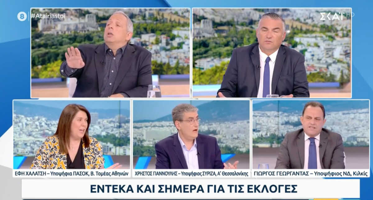 Εκλογές 2023: Κόντρα Γεωργαντά – Γιαννούλη για την Ροδόπη – Η λέξη «εμφύλιος» που προκάλεσε την αντίδραση των παρουσιαστών