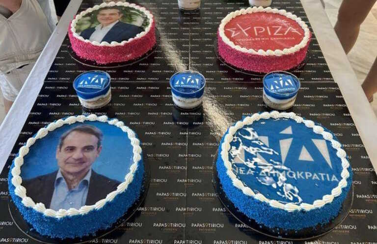 Πανικός για τις τούρτες με τους πολιτικούς αρχηγούς - Τεράστια η ζήτηση από ψηφοφόρους και μη