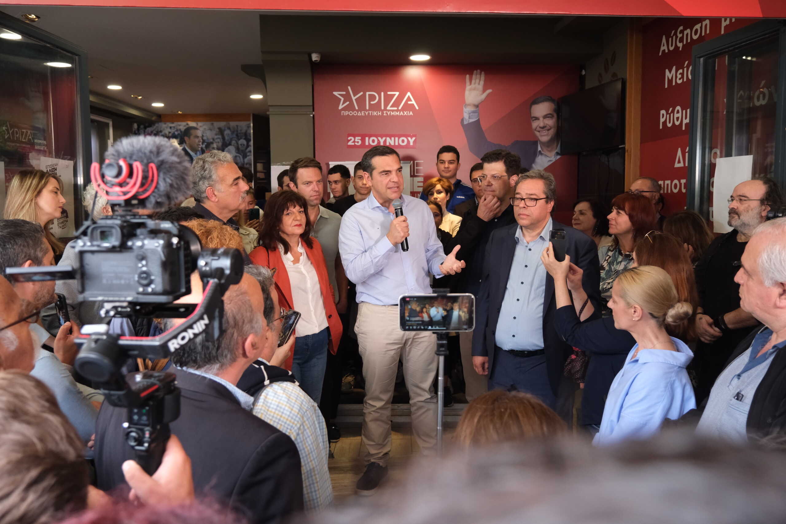 Εκλογές 2023 – Αλέξης Τσίπρας: Δώστε μας τη δύναμη να παλέψουμε απέναντι σε ένα ασύδοτο καθεστώς του κ. Μητσοτάκη