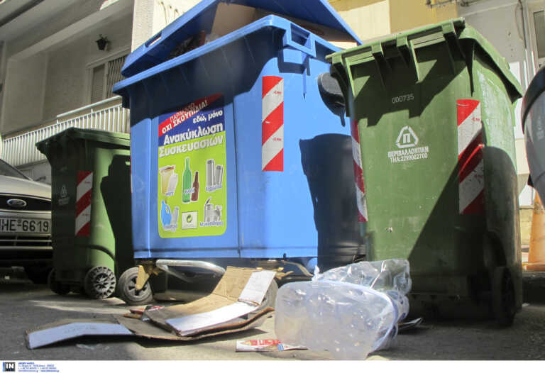 Αφηρημένοι δημότες στη Θεσσαλονίκη πετούν κατά λάθος στα σκουπίδια αντικείμενα τεράστια αξίας