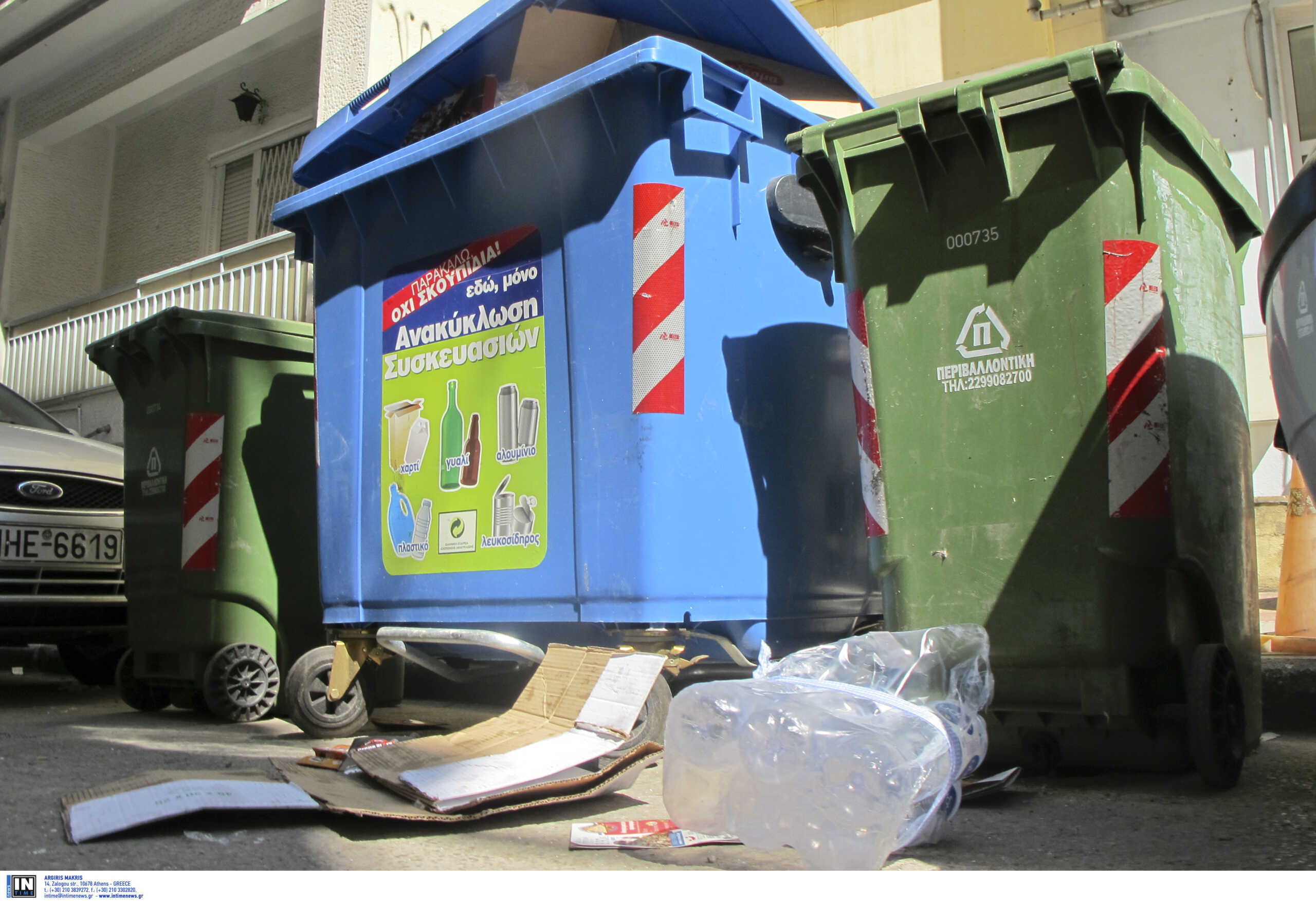 Θεσσαλονίκη: Αφηρημένοι δημότες πετούν αντικείμενα τεράστια αξίας στα σκουπίδια όπως κοσμήματα και ρολόγια