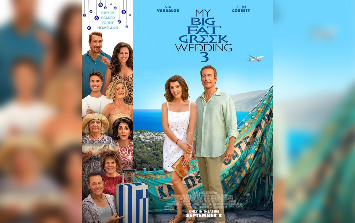My Big Fat Greek Wedding 3: Πρεμιέρα στις 8 Σεπτεμβρίου – Χωρίς Αλέξη Γεωργούλη η αφίσα