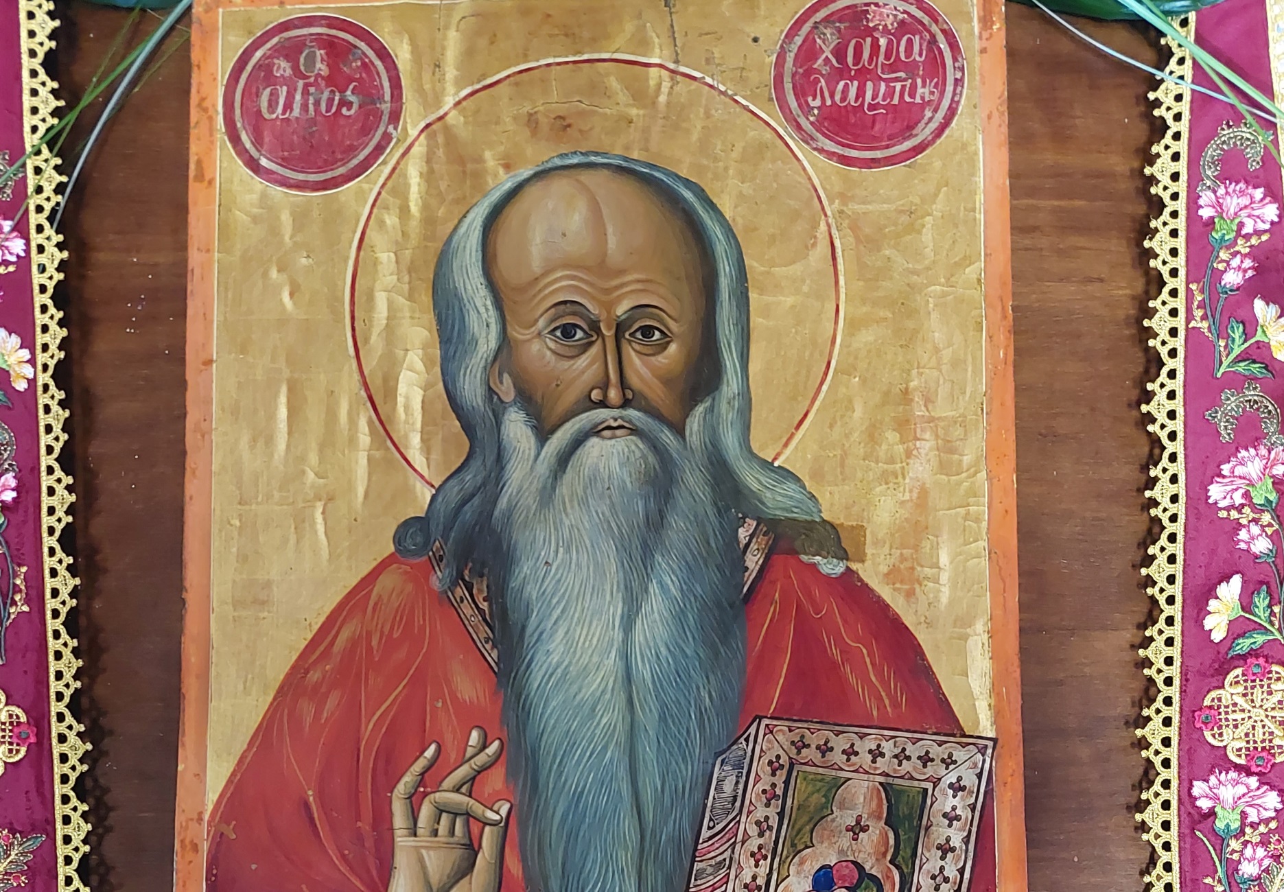 Ροδόπη: Αυτή είναι η εικόνα του Αγίου Χαραλάμπους που επαναπατρίστηκε μετά από 110 χρόνια