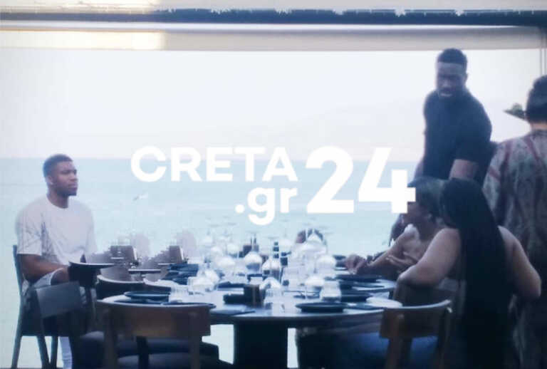 Διακοπές στην Κρήτη για τα αδέρφια Αντετοκούνμπο – Έτσι κέντρισαν τα βλέμματα σε εστιατόριο