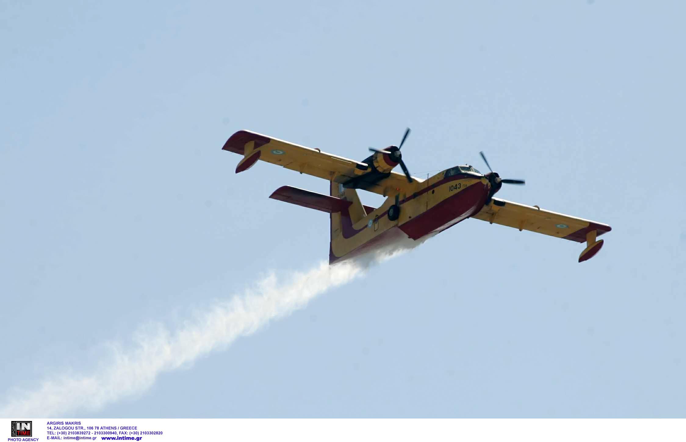 Πτώση Canadair στην Κάρυστο: Γιατί τα πυροσβεστικά αεροπλάνα δεν έχουν εκτινασσόμενα καθίσματα