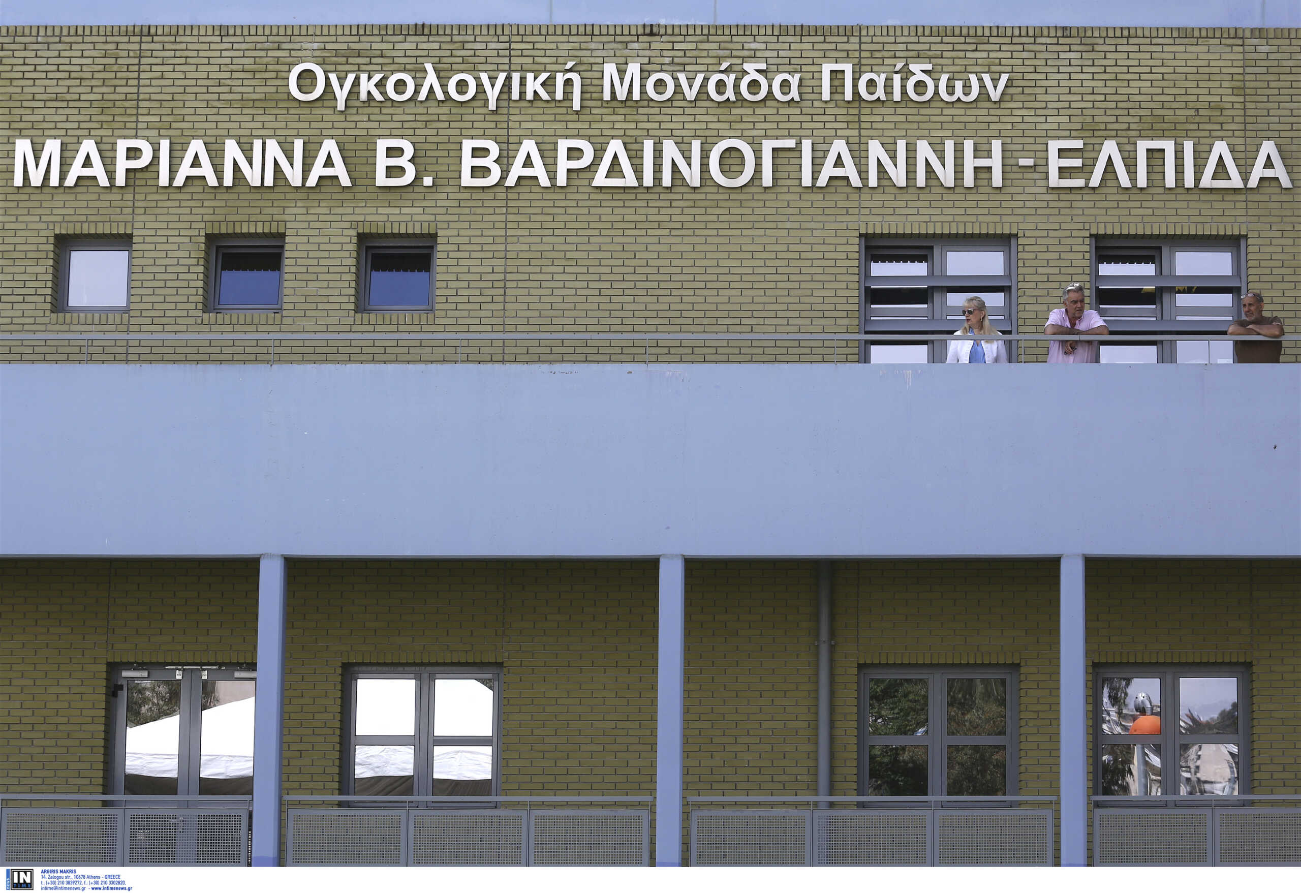 Ογκολογικό Κέντρο Παίδων «Μ. Βαρδινογιάννη»: Μετατίθεται σε πέντε μήνες η έναρξη λειτουργίας