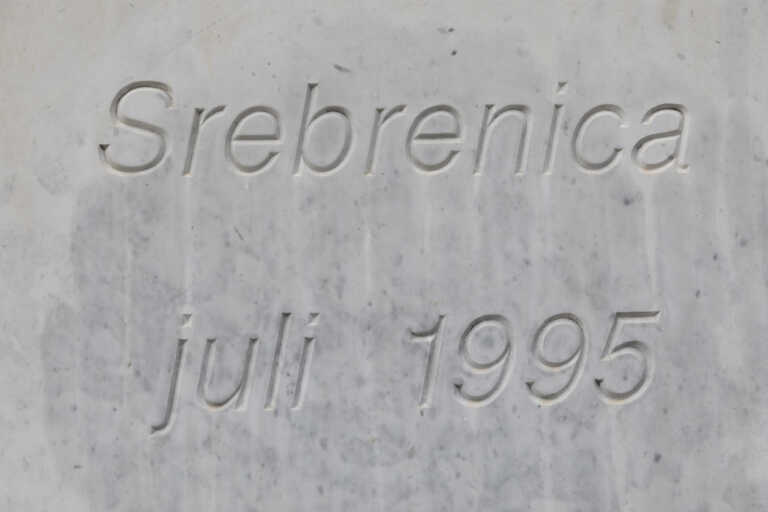 Σαν σήμερα 11 Ιουλίου ξεκινά η σφαγή της Σρεμπρένιτσα