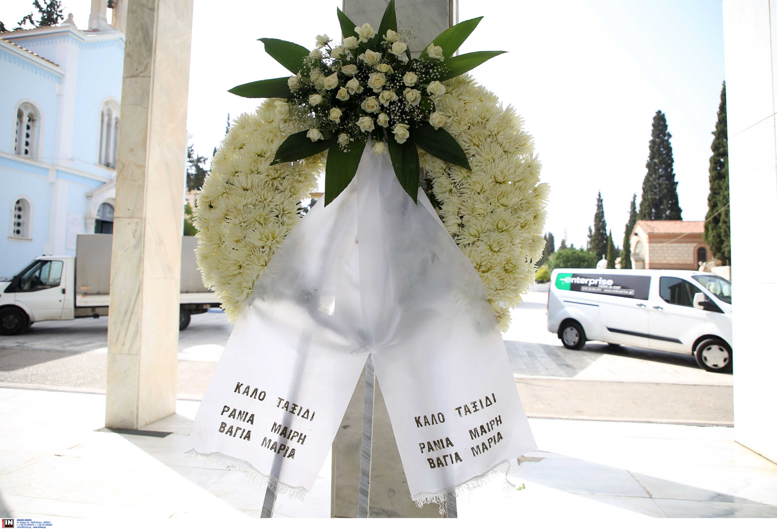 Μαριάννα Βαρδινογιάννη: Σε στενό οικογενειακό κύκλο η κηδεία της - Ταφή στο Α' Νεκροταφείο Αθηνών