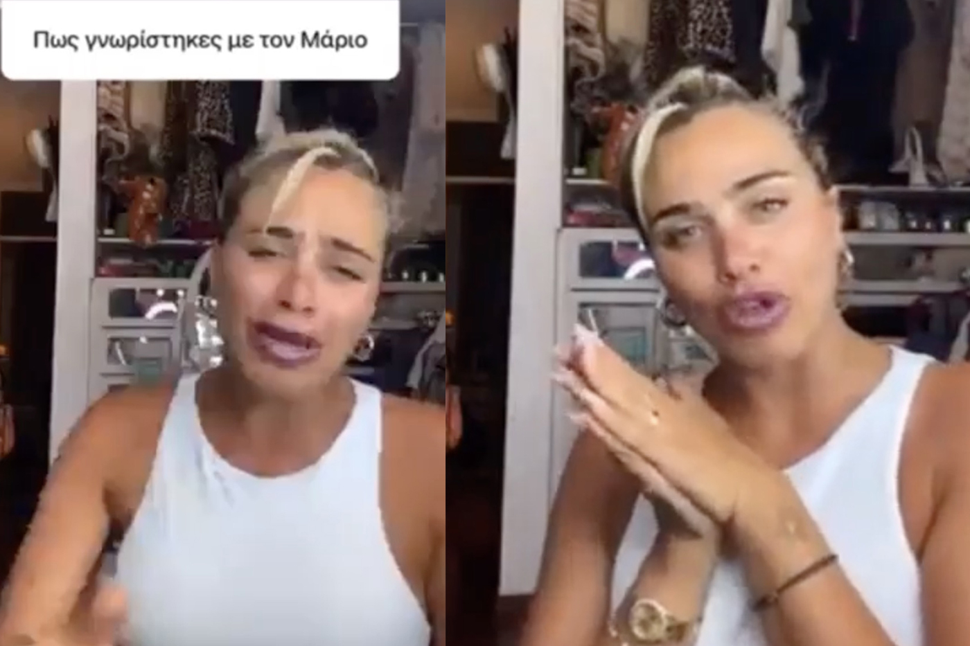 Κόνι Μεταξά για τον Μάριο Καπότση: Ήταν συνοικέσιο, κι όμως «δούλεψε»