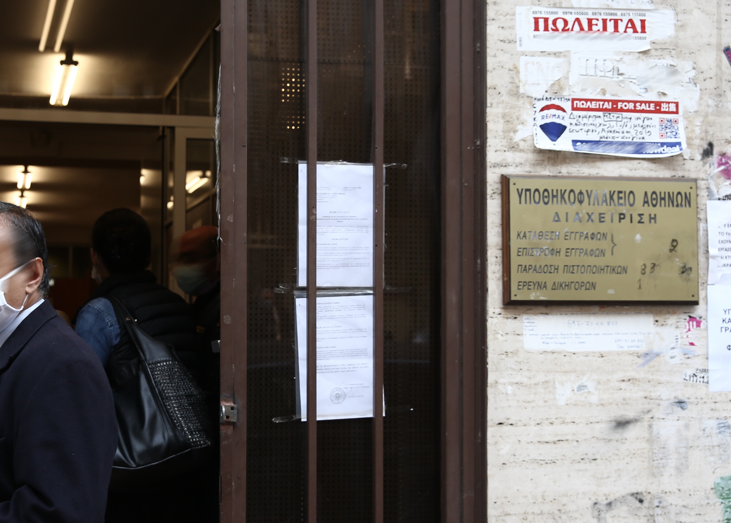 Καύσωνας Κλέων: Αναστολή λειτουργίας υποθηκοφυλακείων την Παρασκευή