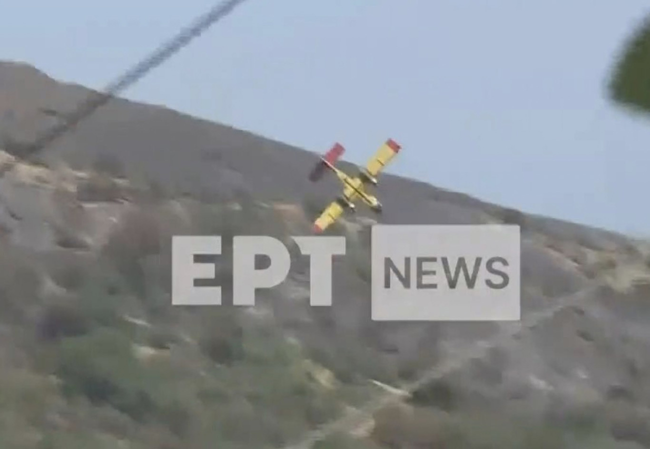 Φωτιά στην Εύβοια: Έπεσε Canadair στην Κάρυστο