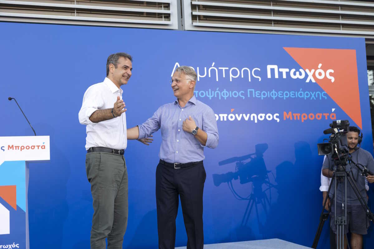Μητσοτάκης για την υποψηφιότητα Πτωχού στην Πελοπόννησο: «Είναι ο κατάλληλος άνθρωπος στην κατάλληλη θέση»