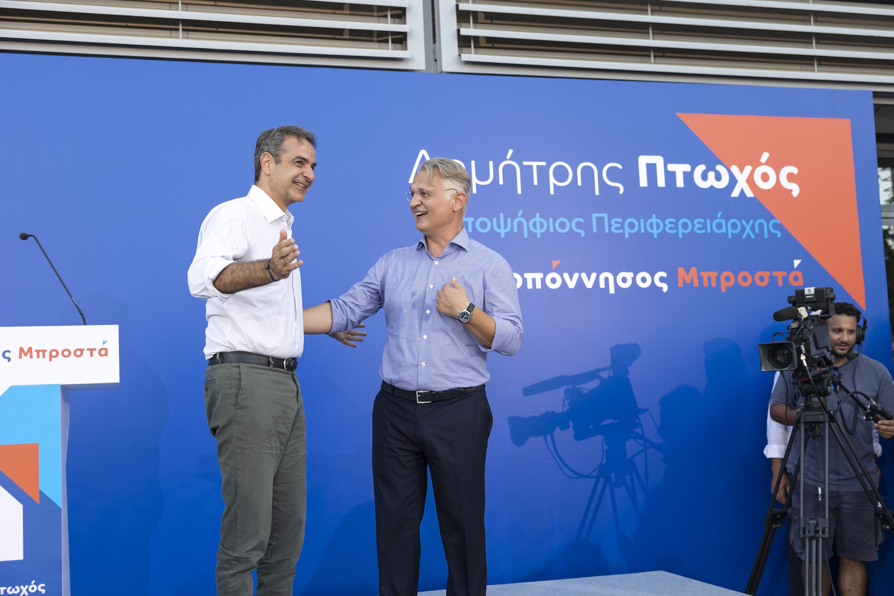 Μητσοτάκης για την υποψηφιότητα Πτωχού στην Πελοπόννησο: «Είναι ο κατάλληλος άνθρωπος στην κατάλληλη θέση»