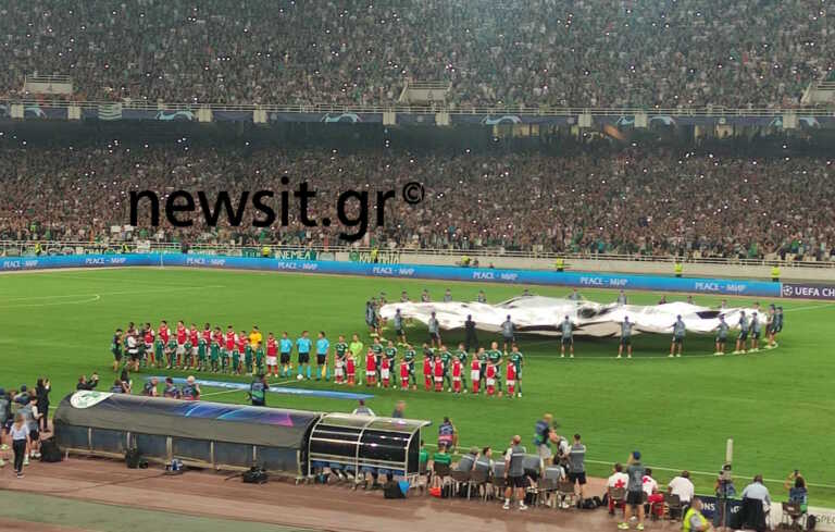 Παναθηναϊκός - Μπράγκα: Το... σεντόνι κουνήθηκε και ο ύμνος του Champions League επέστρεψε στο ΟΑΚΑ
