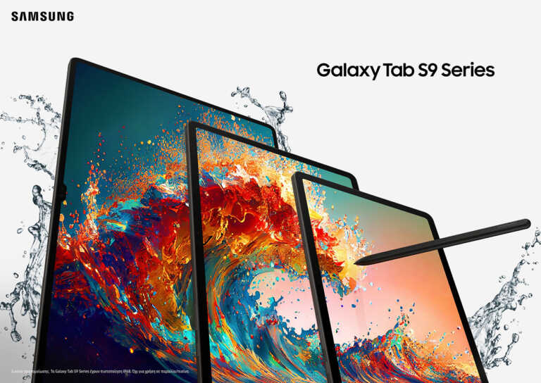 Τα νέα SAMSUNG Galaxy Z Flip5 5G, Ζ Fold5 5G, Galaxy Tab S9 και Galaxy Watch 6 σε COSMOTE και ΓΕΡΜΑΝΟ