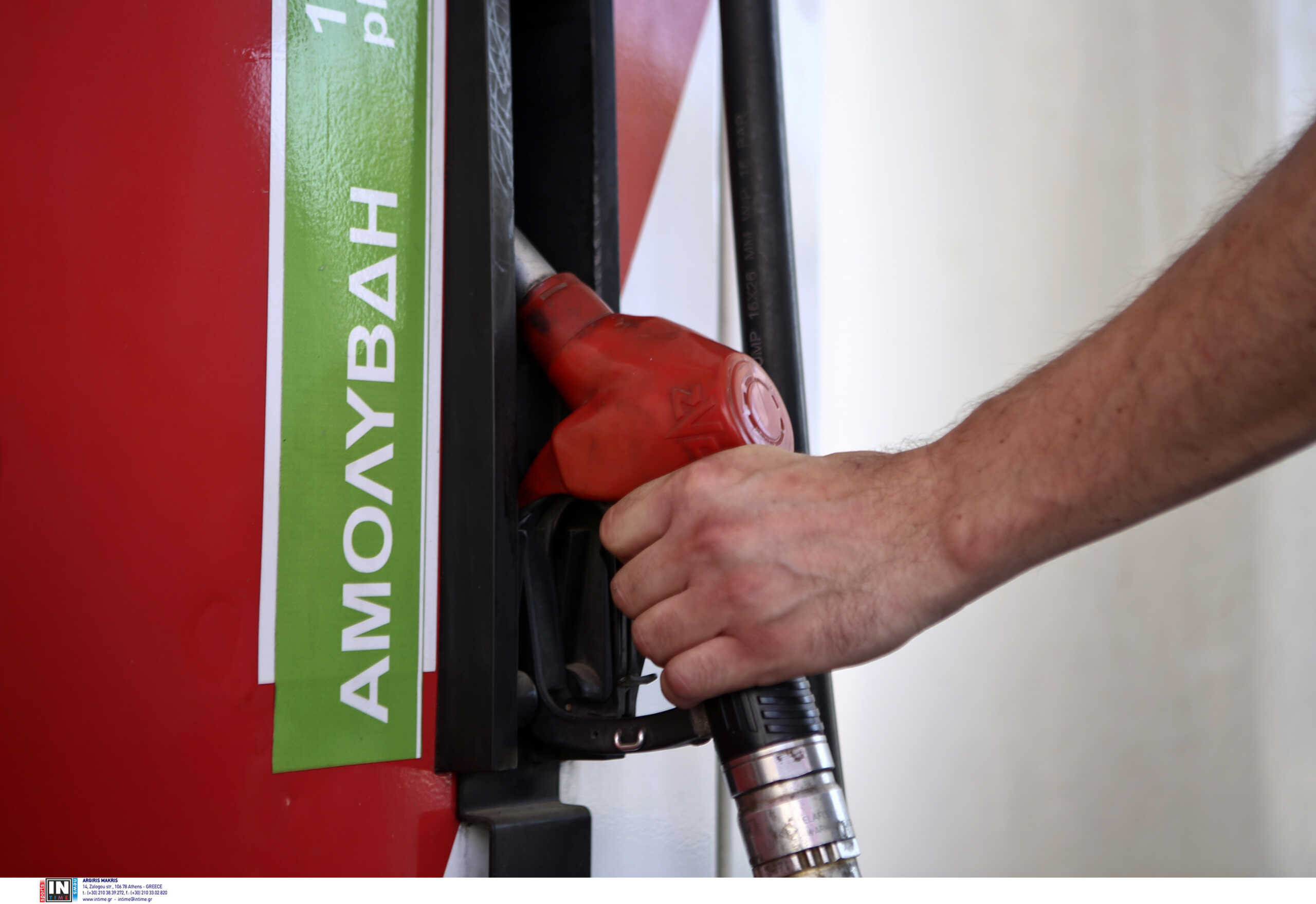 Καύσιμα – Βενζίνη: Με τιμές «φωτιά» η επιστροφή από τις διακοπές – Πάνω από 2 ευρώ το λίτρο σε 26 νομούς