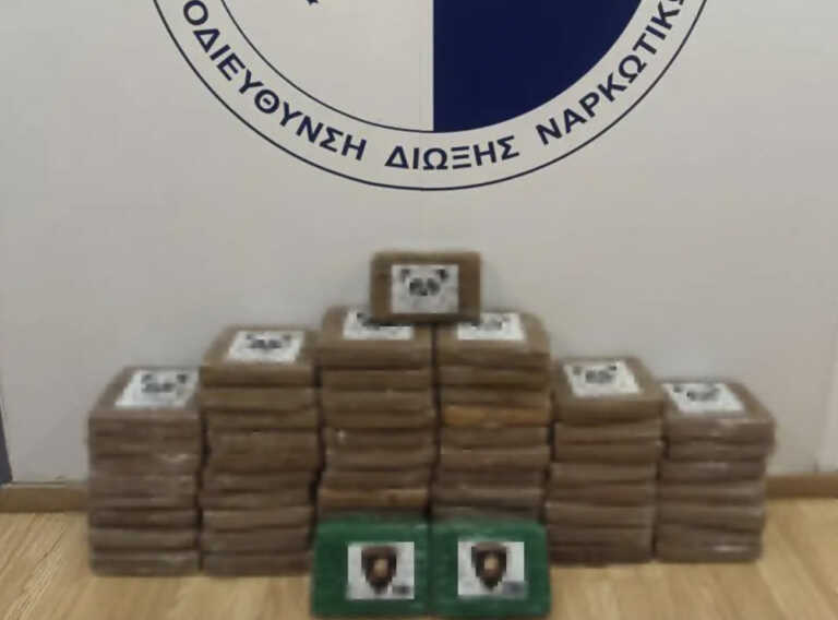 Πώς η Δίωξη Ναρκωτικών εντόπισε τα 64 κιλά κοκαΐνης που θα «ταξίδευαν» για τα ελληνικά νησιά