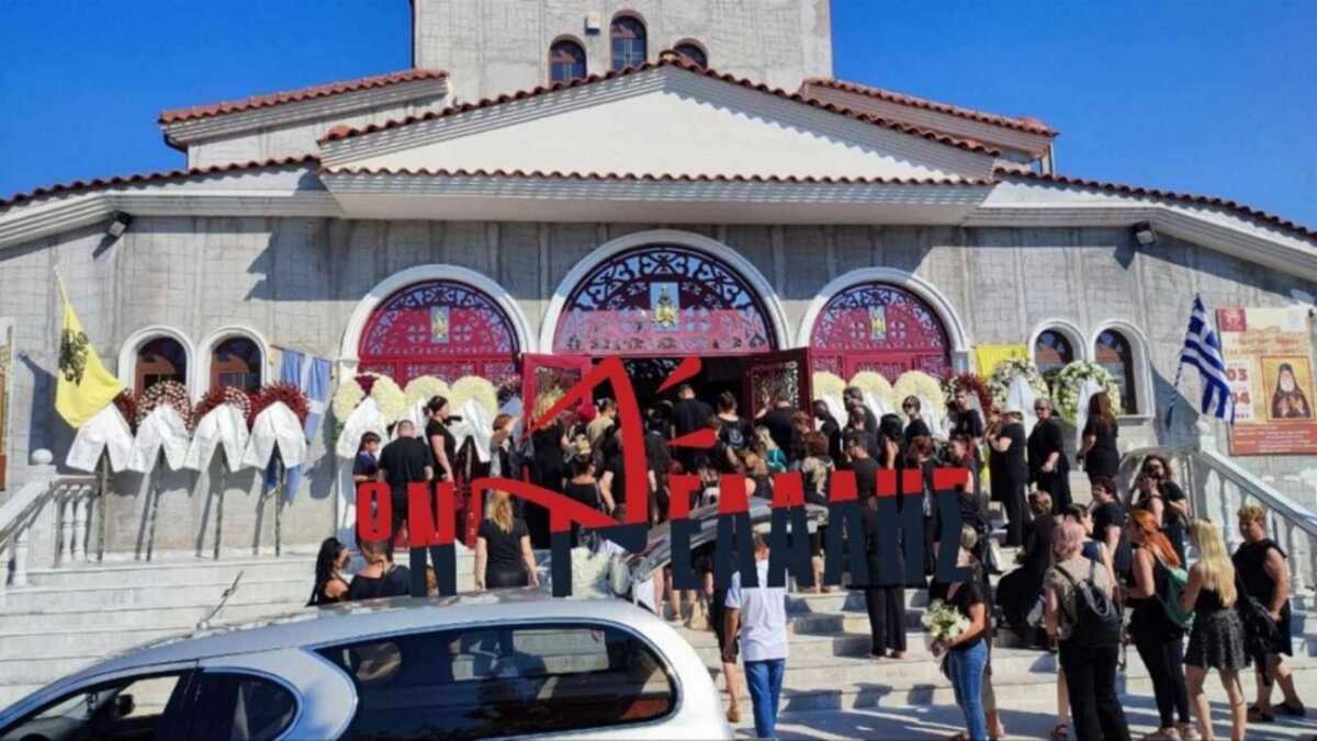 Κατερίνη: Σε κλίμα οδύνης κηδεύτηκε η τρίτεκνη μητέρα που κάηκε ζωντανή