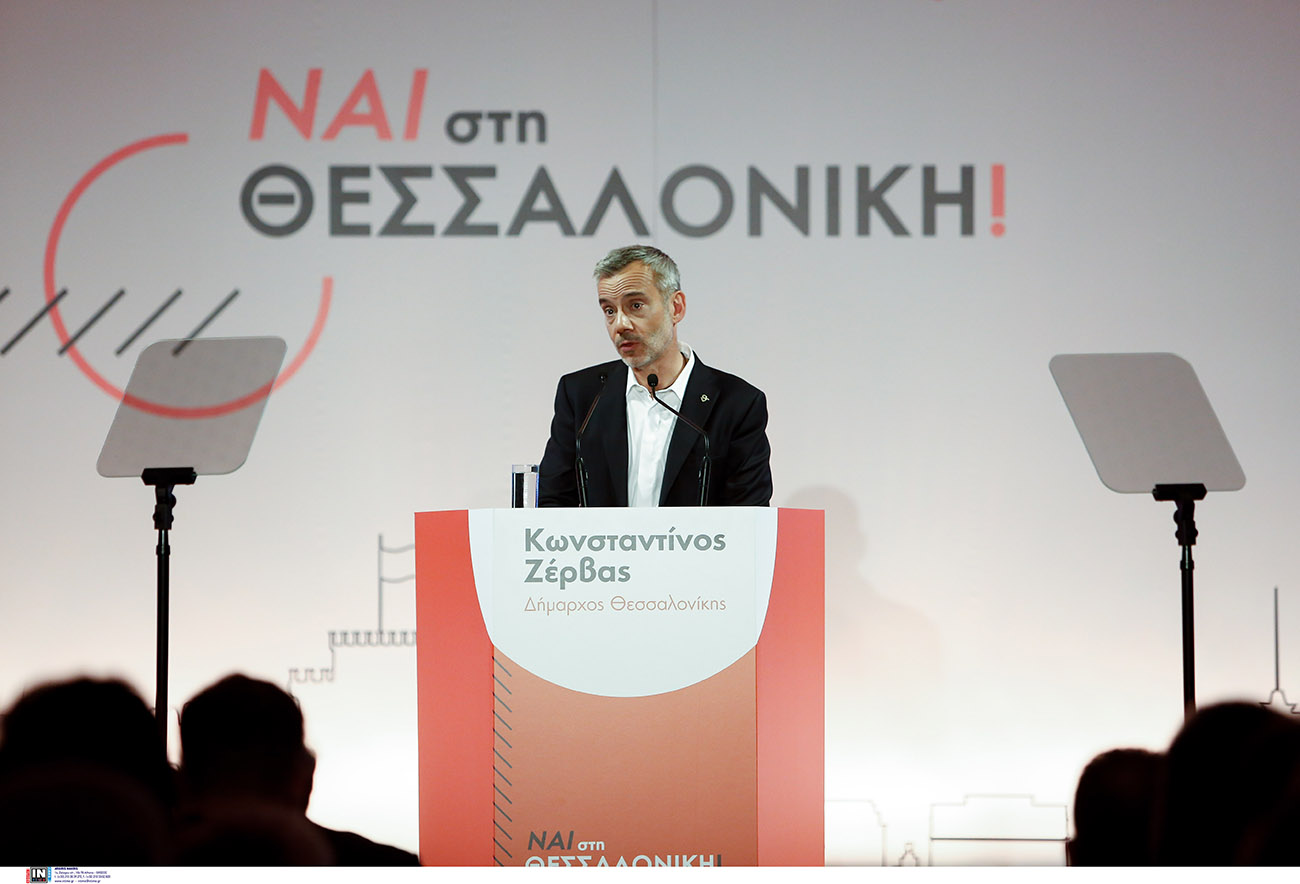 Δήμος Θεσσαλονίκης: 20+6 νέους υποψηφίους ανακοινώνει η παράταξη του Κωνσταντίνου Ζέρβα «ΝΑΙ στη ΘΕΣΣΑΛΟΝΙΚΗ»