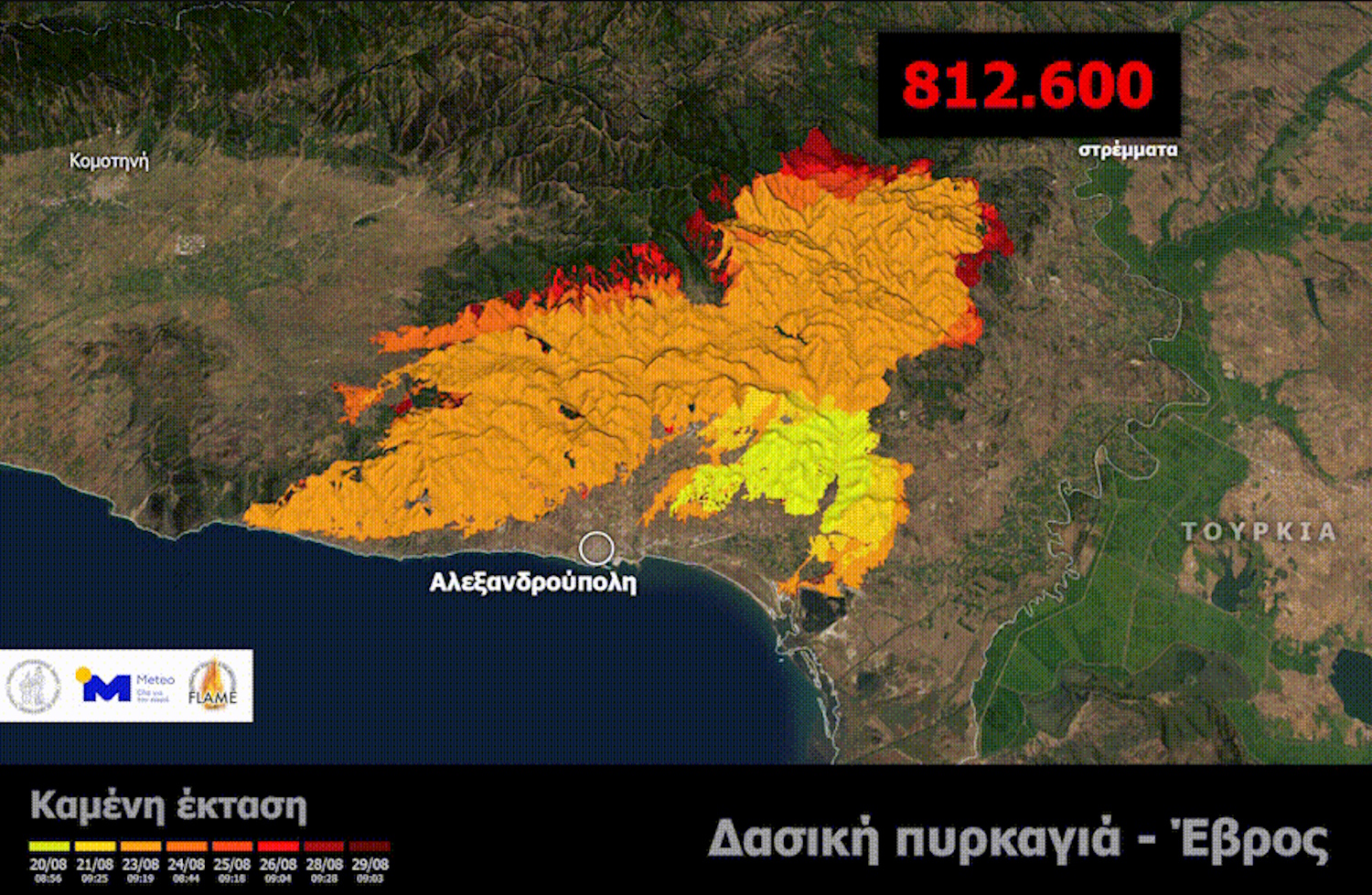 Φωτιά στον Έβρο: Η εξέλιξη της πύρινης λαίλαπας όπως φαίνεται από δορυφόρο